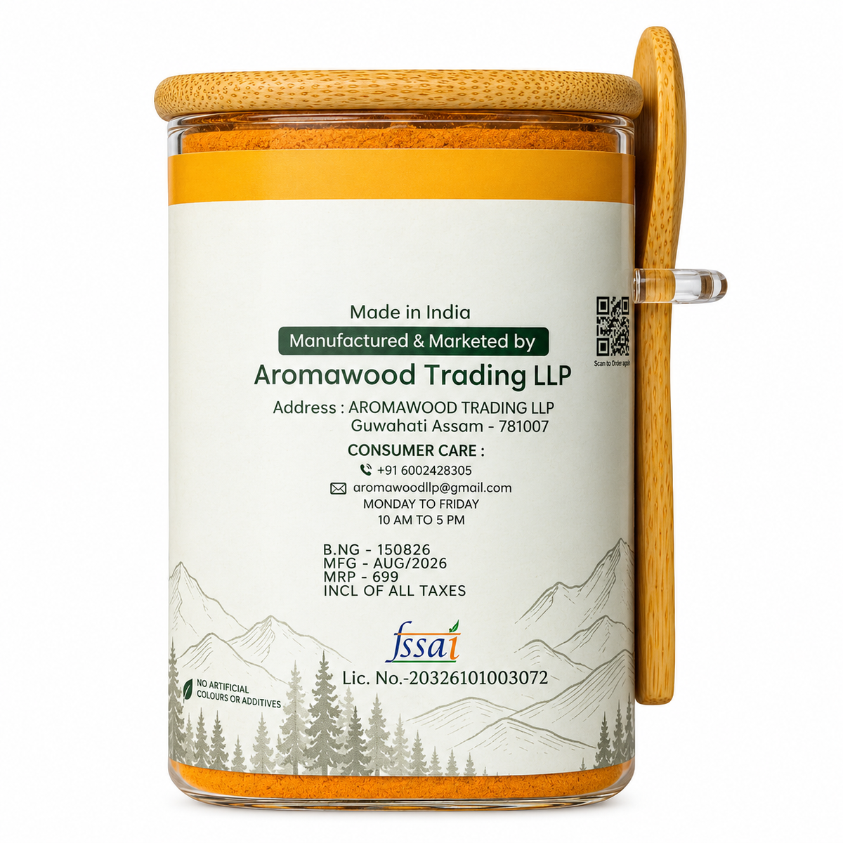 250 g